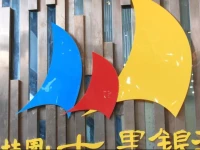 Huizhou Country Garden Silver Beach Sea Scape Apartotel 