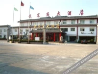 Wudingfu Hotel 