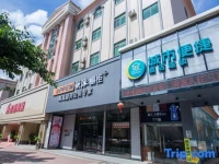 City Comfort Inn Huizhou Danshui South Railway Station Branch 