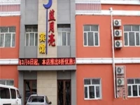 Fuqu Lanyueliang Hotel 