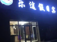Letu Holiday Hotel 