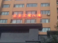 Senlu Apartment 