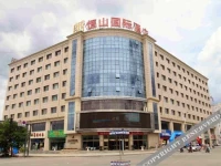 Hengshan International Hotel 