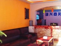 Ruixing Business Inn 