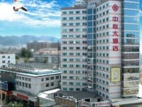 Yantai Center Hotel 