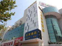 Yantai Huiquan Hotel 