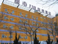 Dushi 118 Hotel Yantai University 