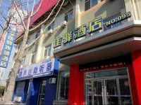 Grace Inn Hotel (Yantai South Street Ginza Mall Store 