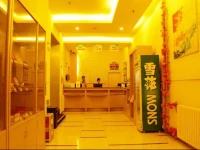Grace Inn Hotel Yantai Bus Station Branch 