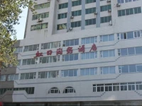 Yantai Hongkou Business Hotel 