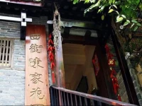 Chens Garden Yangshuo West Street 