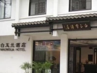 Yangshuo Magnolia Hotel 