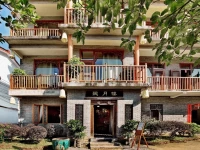 Yangshuo Village Inn 