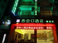 Yangshuo Xijiekou Hotel Boutiques 