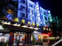 Yangshuo Gangwan Hotel 