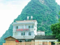 Shui Yue Ge Hotel(Former:Yangshuo Old Banyan Hotel) 