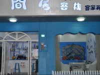 8 Rooms Guest House Binguan Branch 