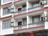 Jiahe Guest House 