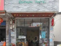 Southway Hotel 