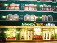 Yangshuo Mango Theme Inn 