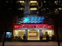 Yangshuo Tianlun Hotel 