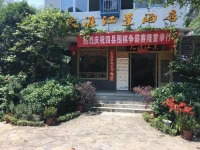 Yangshuo Tianya River View Inn 
