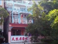 Yangshuo West Street Tiranju Inn 