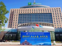 Holiday Inn Yinchuan International Trade Centre 