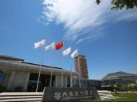 Yinchuan Western Airport Aviation Hotel 