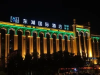 East Lake Hotel Yinchuan 