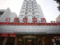 Zhijun Hotel Langyue Branch 