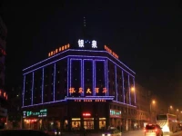 Yinchuan Yinquan Hotel 