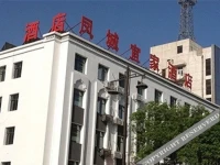 Fengcheng Yijia Business Hotel 