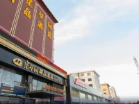 Jicuiyuan Boutique Hotel 