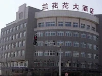 Lanhuahua Hotel North Qinghe Street 