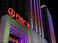 Ningxia Jinshi Kaiyuan Holiday Hotel 