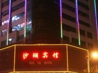 Shahu Hotel 