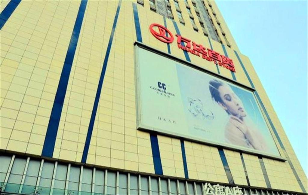 Yinchuan Golden Snail Hotel Apartment 