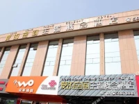 Yinchuan Love Space Theme Hotel 