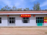 Yinchuan Reqiqiu Farmstay 