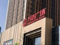 Yinchuan Wanda Shunjie Hotel Apartment 