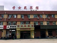 Yinchuan Xueshiyuan Inn 