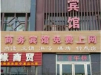 Yinchuan Yinhaigang Hotel 