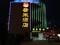 Yunlai Chain Hotel Changcheng 