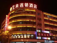 Yunlai Chain Hotel Dongmen 