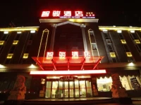 Zhijun Hotel Yinchuan Lijing Lake Park Branch 