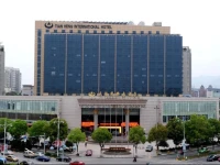 Yiwu Tianheng International Hotel 