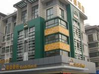 Ruide Hotel 
