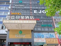 Ejon Impression Hotel 