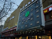 Ejon Intercontinental Hotel 